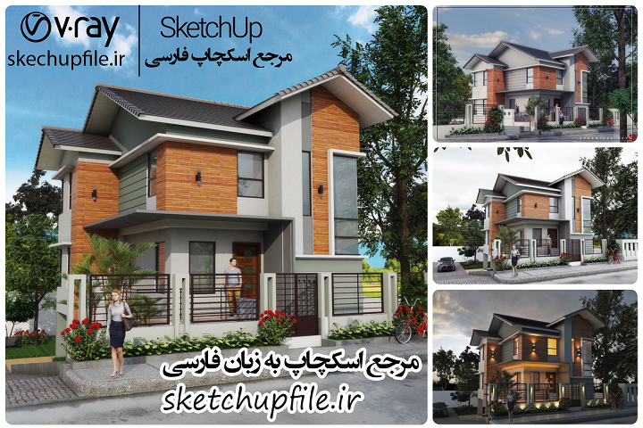 طرح خانه و ویلا آماده رندر در اسکچاپ کد 4